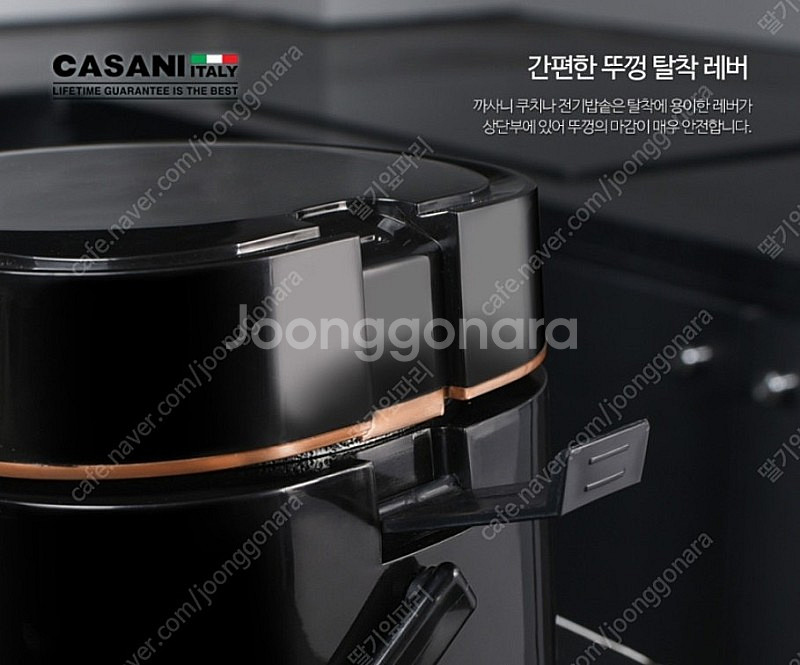 (미사용)이태리 까사니쿠치나 전기미니보온밥솥 1~2인용...--6