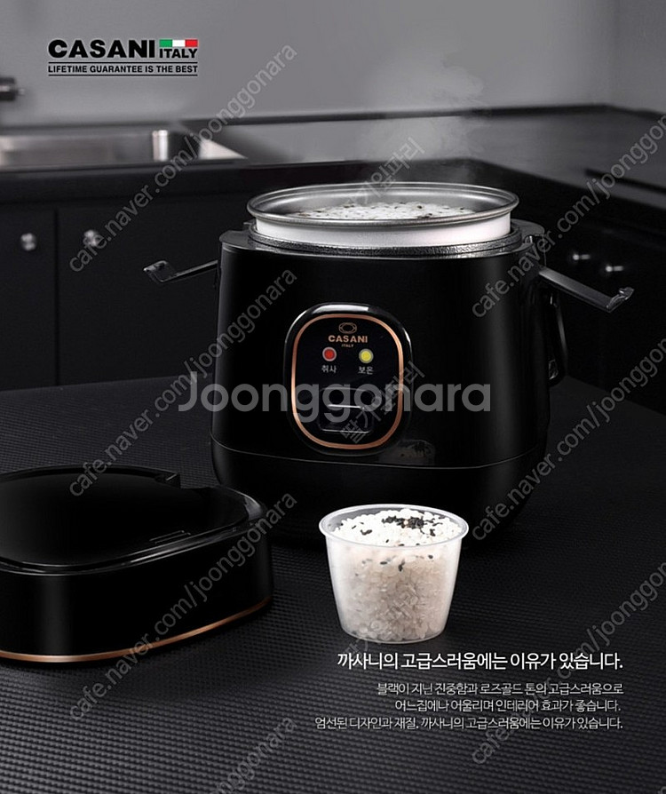 (미사용)이태리 까사니쿠치나 전기미니보온밥솥 1~2인용...--8