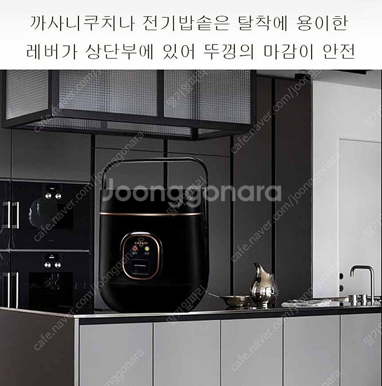 (미사용)이태리 까사니쿠치나 전기미니보온밥솥 1~2인용...--9