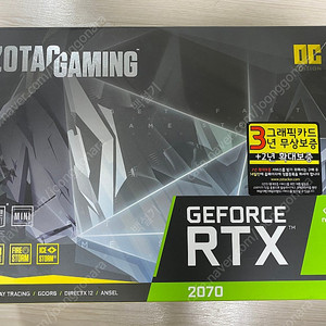 RTX 2070 8G(풀박) & 600W 파워팔아요(CD-ROM,케이스는 서비스)