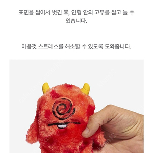 지독 강아지 장난감 새상품