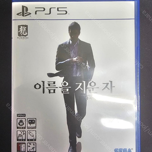 PS5 용과같이7 외전 팝니다