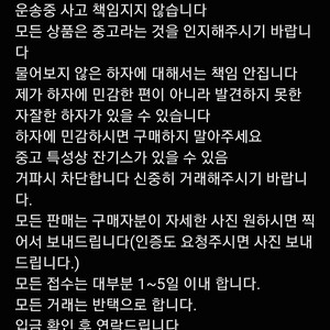 그공사 그녀가 공작저로 가야 했던 사정 한정판 1~9권 전권 양도합니다