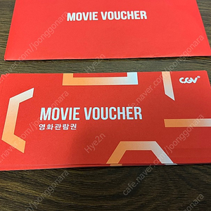 롯데시네마 CGV 영화 관람권 2D 주중 주말 사용 가능