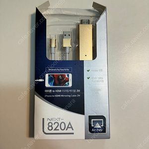 넥스트 아이폰 HDMI 미러링케이블 2m NEXT-820A