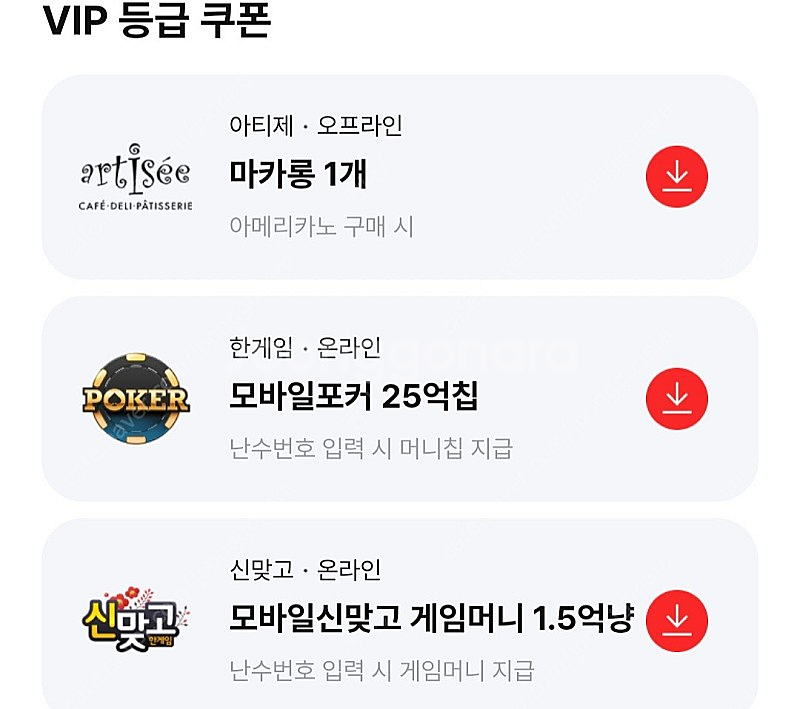 한게임 포커. 신맞고 판매해요--0