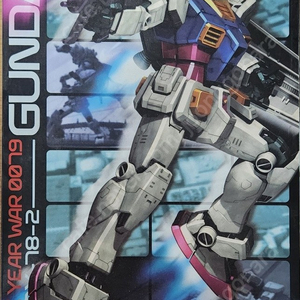 반다이-MG-옥담 -RX78-2 Gundam ver. O.Y.W 0079 (PS2 soft) 건담- 가조립