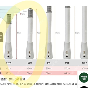 토끼네집 스노우 유아책상 다리ss사이즈 팝니다