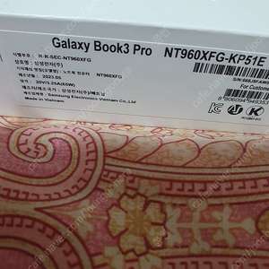 삼성 갤럭시북3 프로 노트북​ 팝니다 - NT960XFG-KP51E