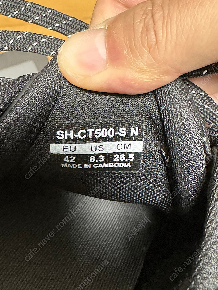 시마노 SPD 클릿슈즈 SH-CT500 (네이비, 42...--3