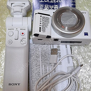 SONY ZV-1 브이로그 전용 캠코더 [ 사용감 없는 새것]