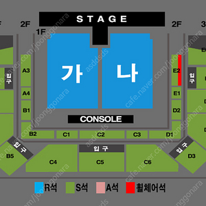 나훈아 청주 콘서트 / 5월 11일 R석 가구역 S석 C구역 단석/연석