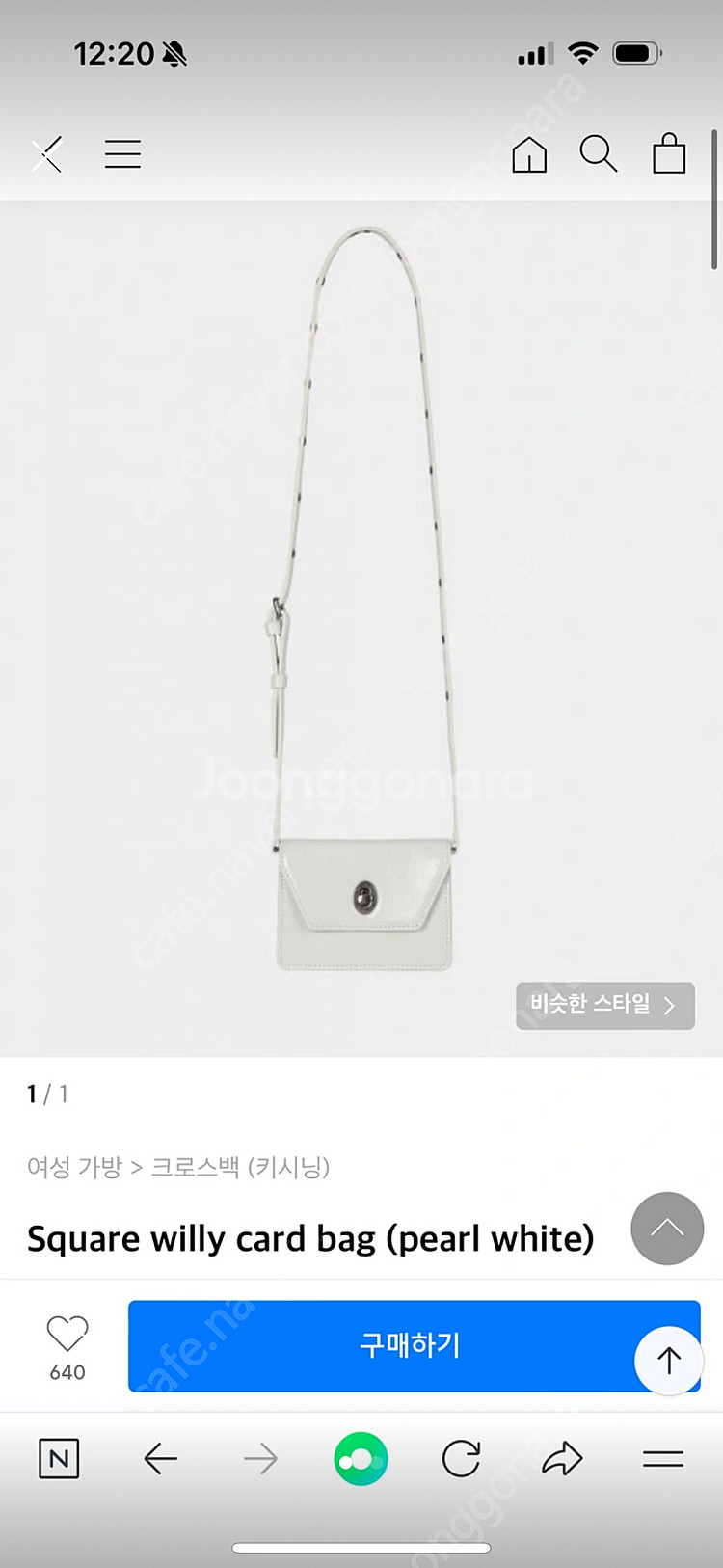 키시닝 미니백 홍영기가방 키시닝가방--0