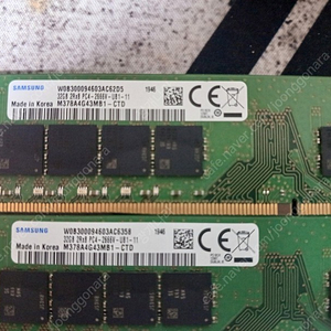 ddr4 2666 32g 두장