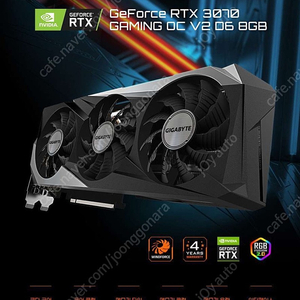 rtx3060ti 어로스 엘리트 구매 or 교환