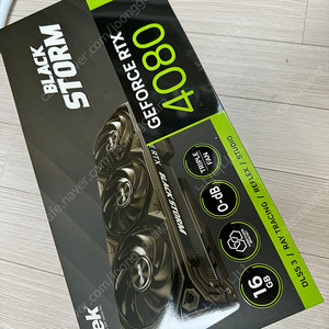 4080 이엠택 블랙스톰