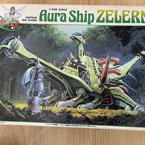 성전사 단바인 1/550 Aura SHip ZELERNA