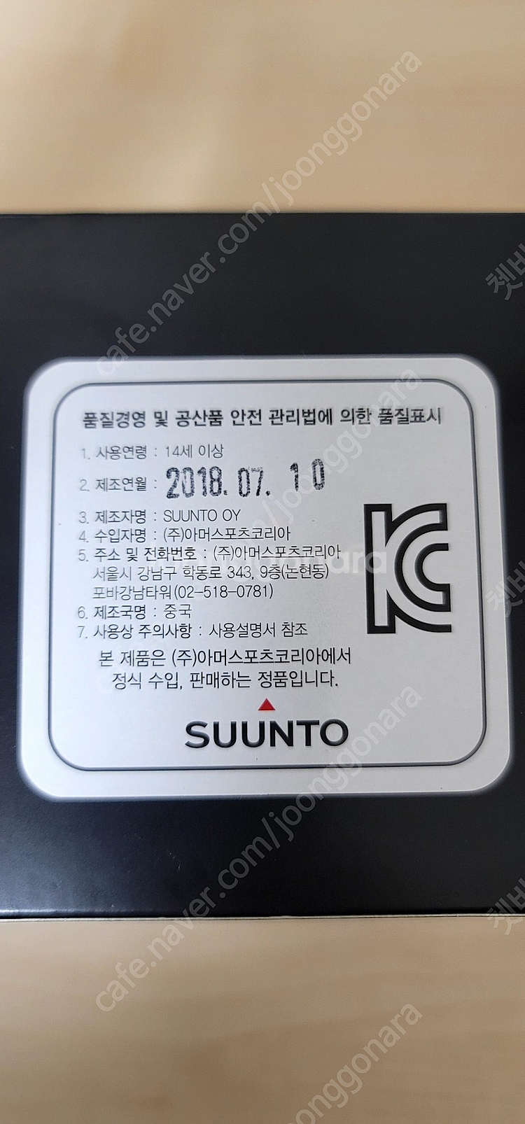 순토 스파르탄 트레이너 정품시계 판매합니다--3