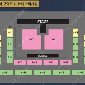 나훈아 울산 콘서트 연석 팝니다