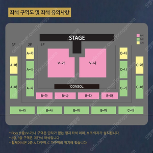 나훈아 라스트 콘서트 울산 연석 양도