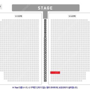 나훈아 울산 콘서트 R석 나구역 27열 2장 연석 -> 39만