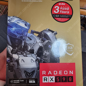 라데온 RX590 미개봉 팝니다. (SAPPHIRE NITRO+ AMD 50th Edition OC D5 8GB Dual-X) 한정판 / 에디션