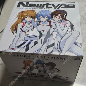 [카도카와] 신 에반게리온 극장판 아스카, 레이, 마리 Newtype