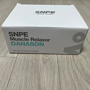 snpe타원도자기