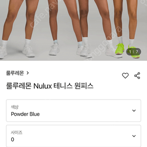 룰루레몬 테니스 화이트원피스 4