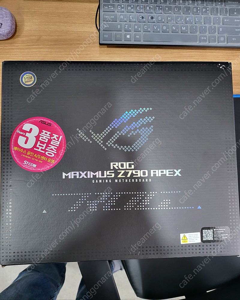 ASUS ROG MAXIMUS z790 apex 화이트 판매 또는 교환