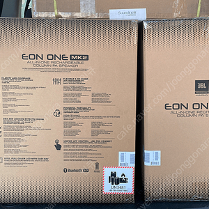 JBL Eon One MK2 판매합니다.