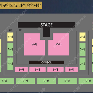 [울산] 나훈아 콘서트 2연석/4연석 양도