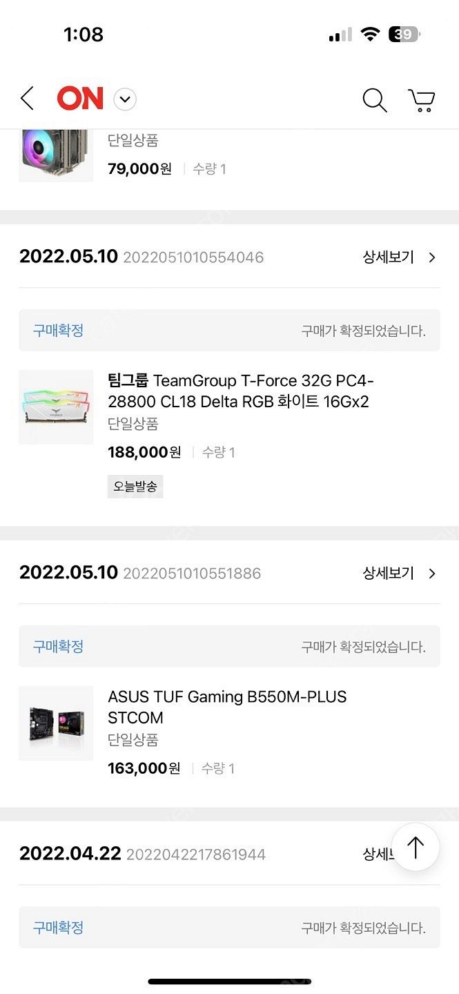 b550m tuf plus +팀그룹 T-Force 16...--1