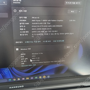 한성컴퓨터 TFX5470H 올데이롱