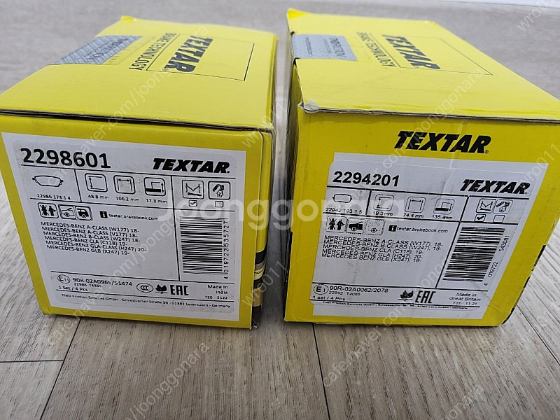 벤츠 A클래스 a220  W177, V177 브레이크 ...--1