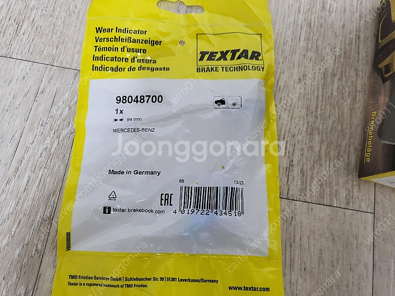 벤츠 A클래스 a220  W177, V177 브레이크 ...--2