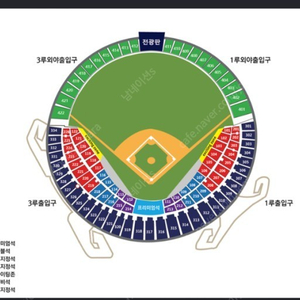 4월 9일 화요일 잠실 한화 이글스 3루 오렌지석 4연석 판매합니다