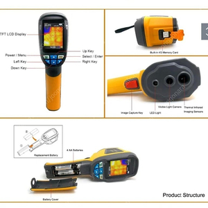 열화상카메라 HT-02