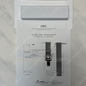 IWC 정품 메쉬 브레이슬릿 20mm