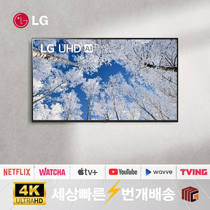 86uq7070 LG 22년형 86인치 스마트TV 유튜브 넷플릭스를 비티로