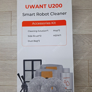 대구 무료배송 UWANT U200 로봇청소기 악세사리 판매합니다.