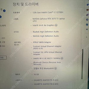 기가바이트 에어로17 aero17 xe5팝니다