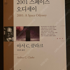 명작 2001 스페이스 오디세이 싸게팝니다