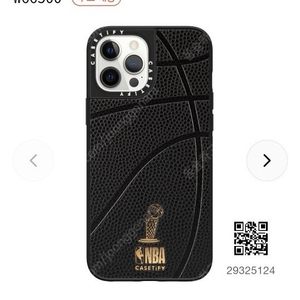 새상품 케이스티파이 casetify 농구 nba NBA 아이폰 11프로