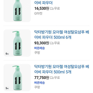 닥터방기원 모아젤 여성탈모샴푸 베이비파우더 500ml