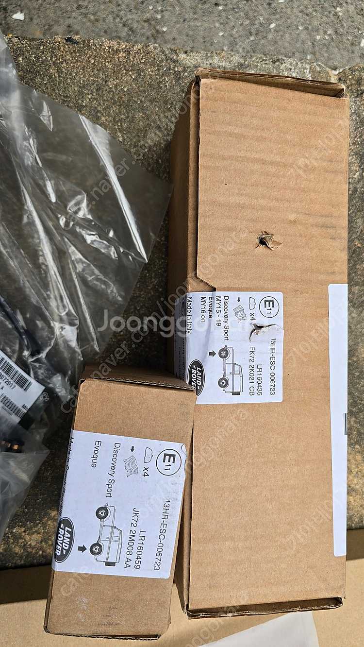 랜드로버 이보크 브레이크패드 판매정식센터 미개봉 새입--1