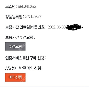 소니 FE 24 105 F4 G OSS