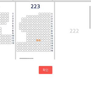 4/9 한화 두산 레드석 2연석 팝니다