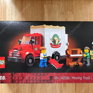 레고 이사짐 트럭(40586) 판매(미개봉, 반값택포)