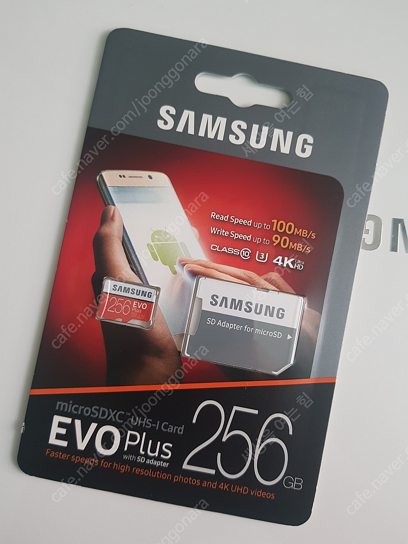 삼성 evo plus 256gb 판매